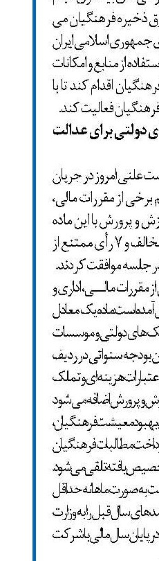  برای مولدسازی دارائی‌های بیمه‌ایران برنامه‌ریزی می‌کنیم