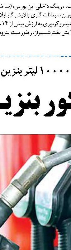  اگر بازار به نفت ما نیاز نداشته باشد تولید را افزایش نمی دهیم