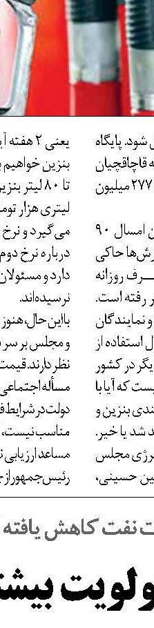 بیش از 160 هزار کارت مهاجر ابطال شده است