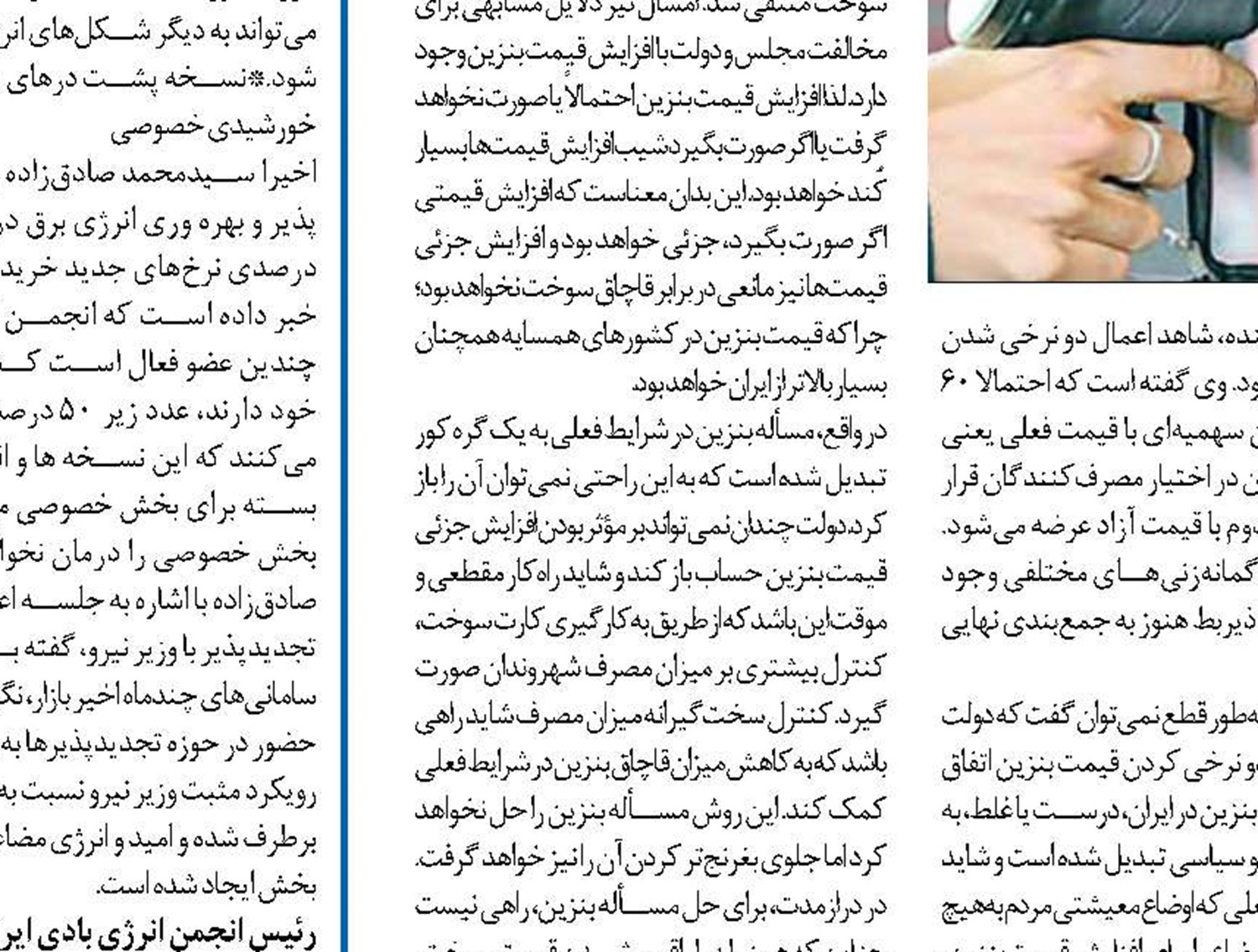 بنزین ارزان برای ترامپ اولویت بیشتری دارد تا فشار بر ایران 