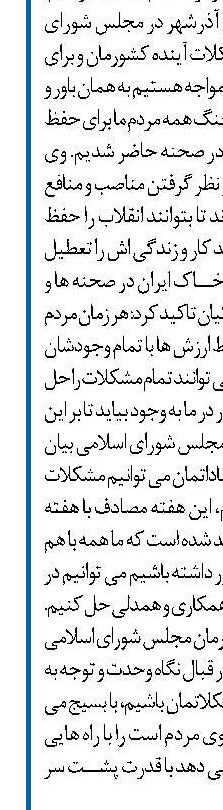  پیش بینی تدوین بودجه ۹۸ برپایه نفت ۶۰ تا ۶۵ دلاری 