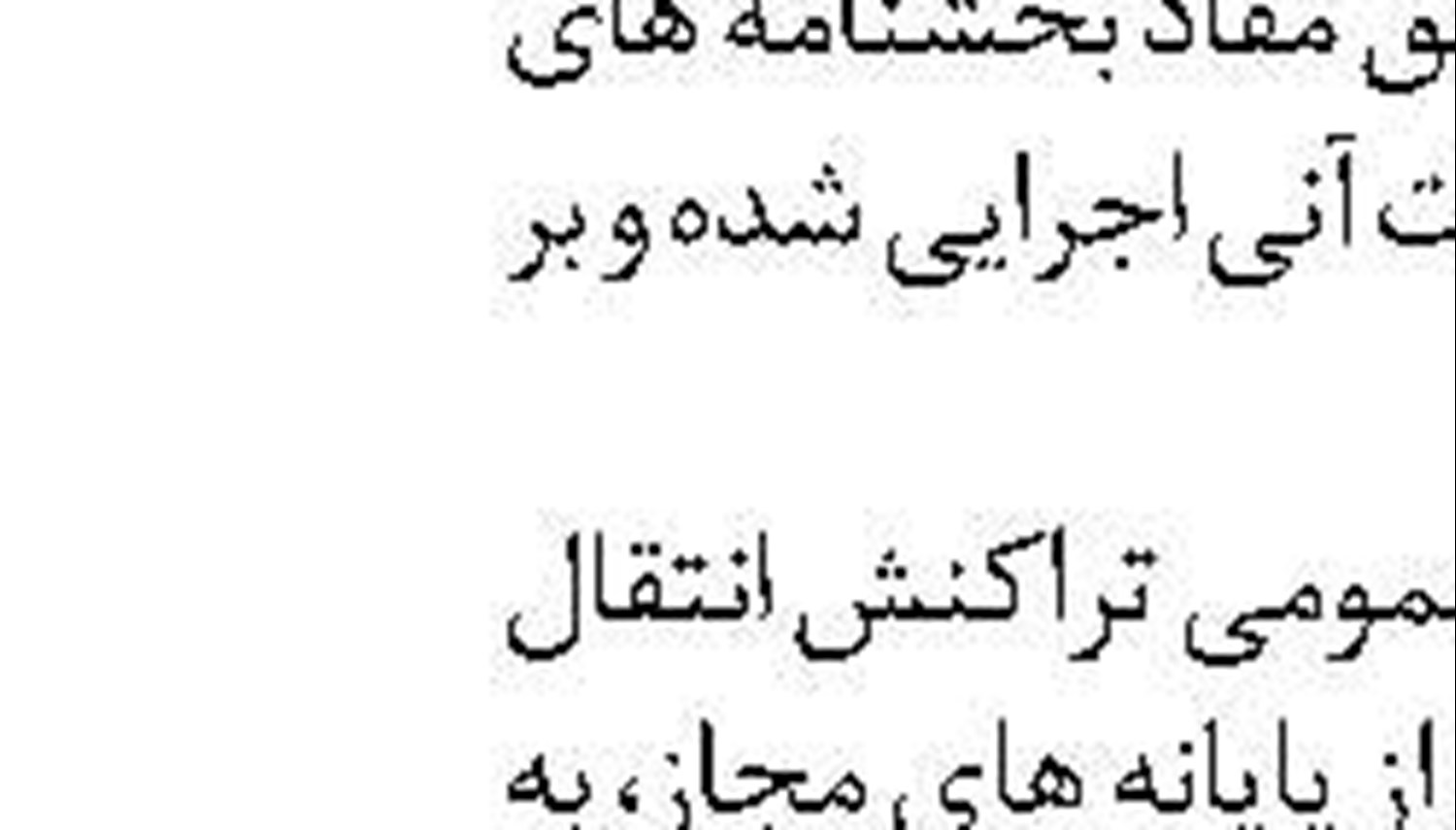  کار آفرینی بانوی بسیجی در مسیر اقتصاد مقاومتی