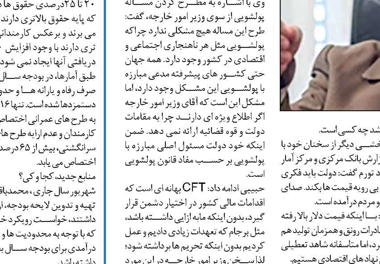 گرانی‌ها چه تاثیری بر تفریح مردم داشته است؟