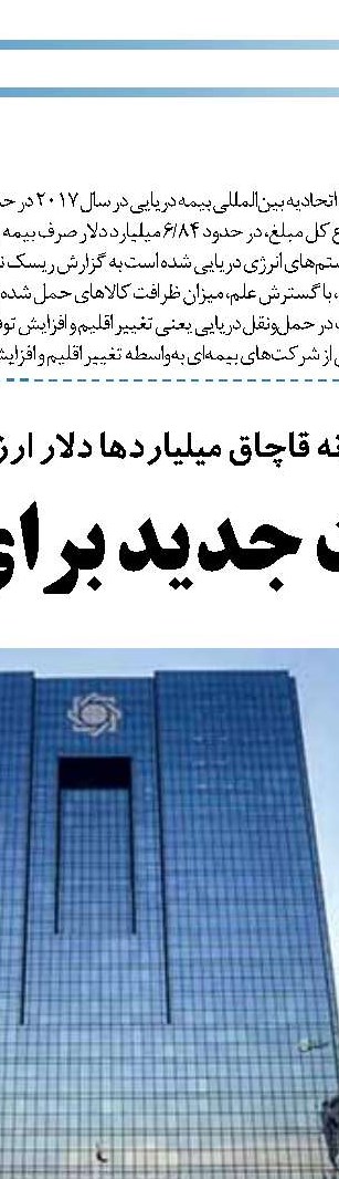  نحوه اتصال کارت سوخت و کارت بانکی
