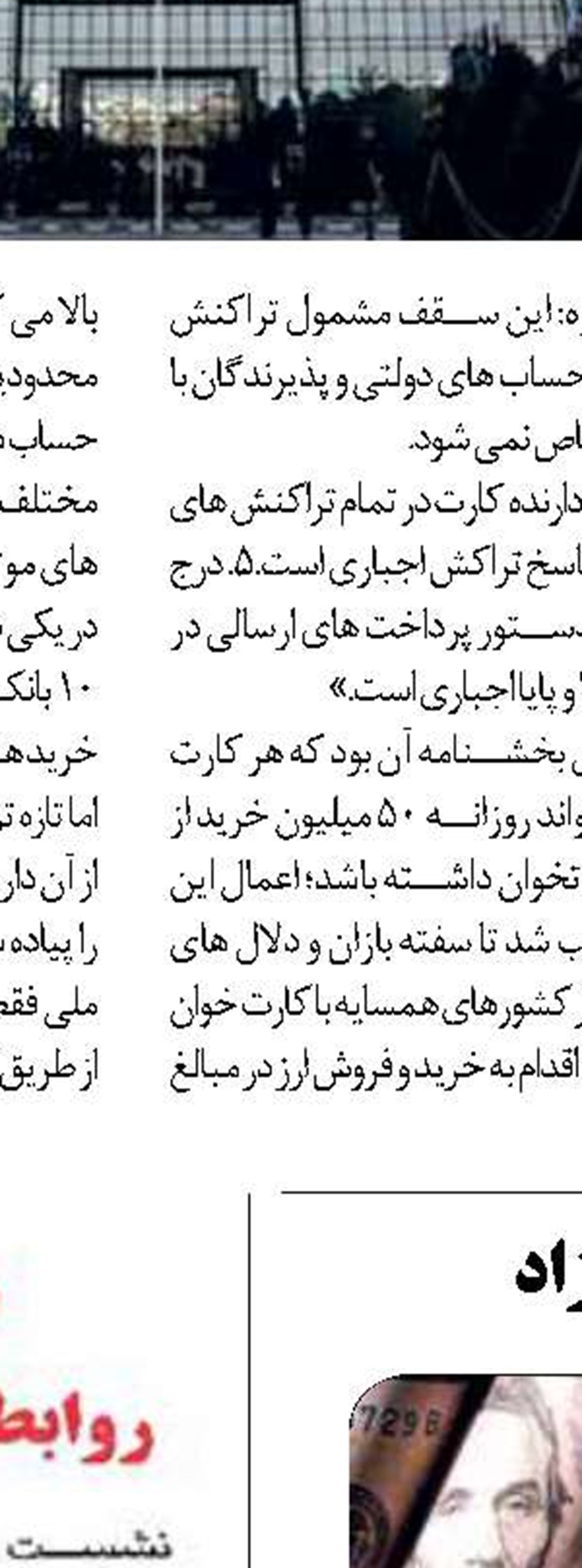 بازار خزان اوراق تسهیلات/ پوشش وام مسکن به ۱۷ درصد ارزش ملک رسید