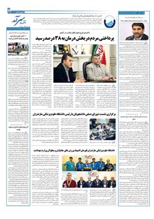 page