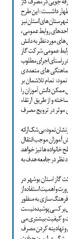 آتش‌سوزی شناور خدماتی در عسلویه، مهار شد