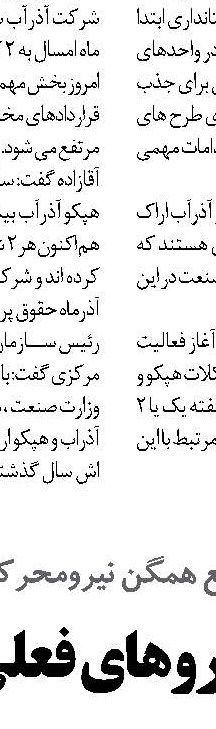 حذف قاچاق؛ دلیل گرانی لوازم خانگی