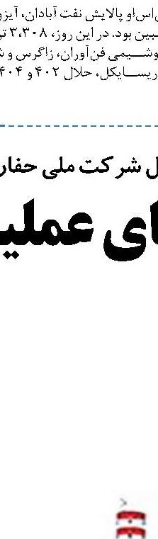 نحوه اجرای قراردادهای طرح توسعه مترو کلانشهرها بررسی شد