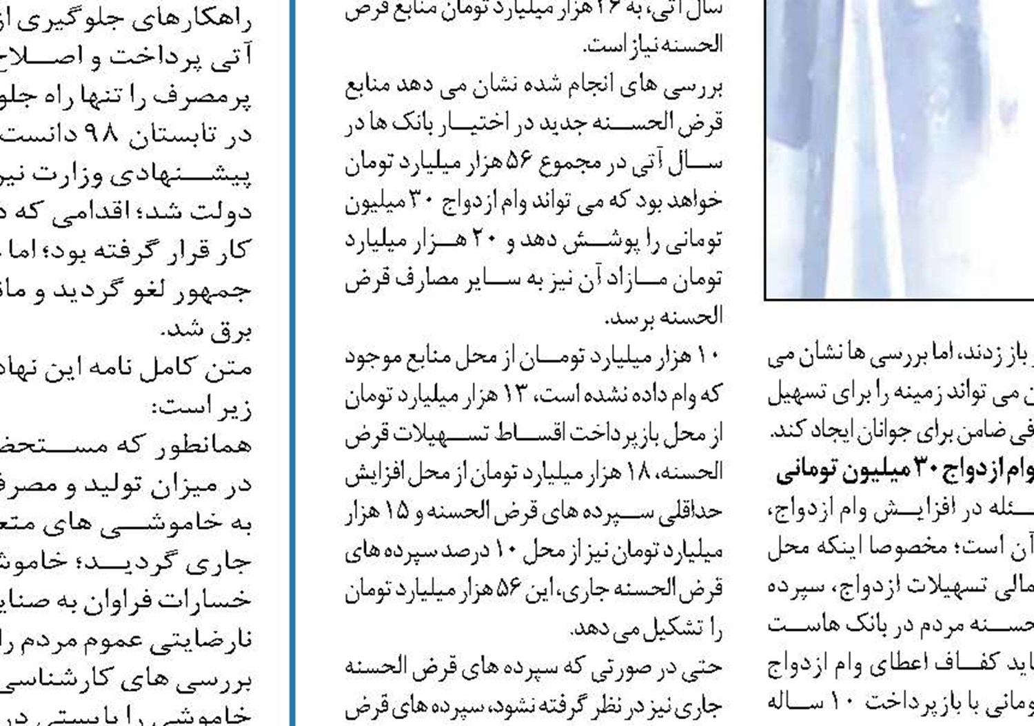  دلالان آرد را گران کردند