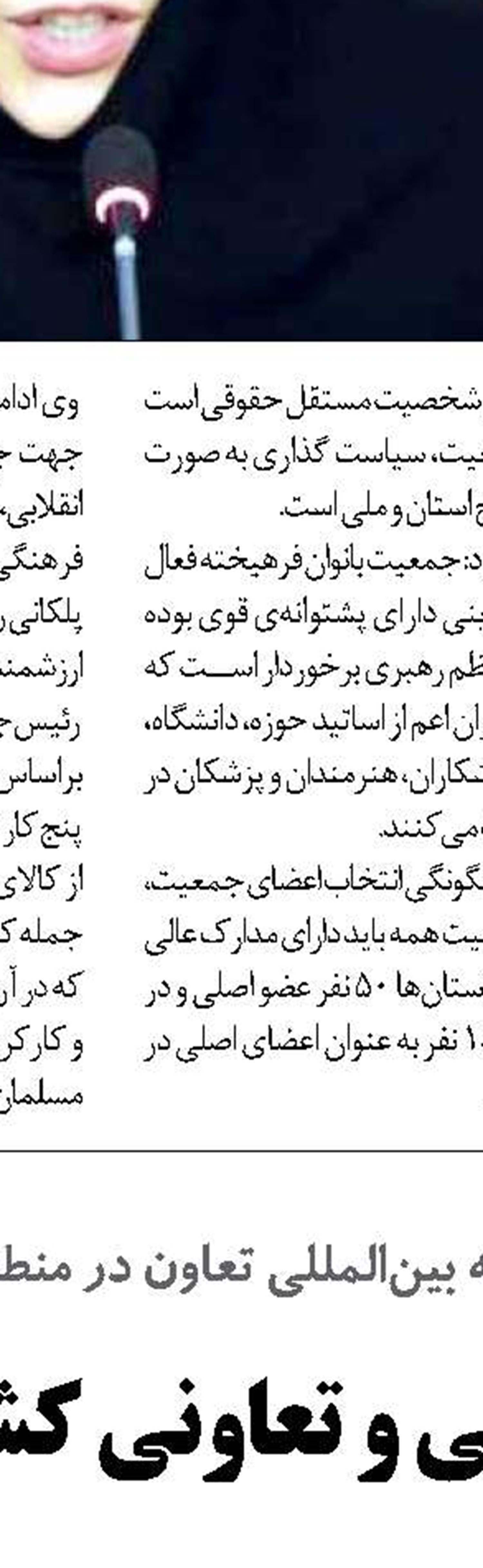  مهارت آموزی یکی از راهکارهای مهم تحقق اهداف اقتصاد مقاومتی است