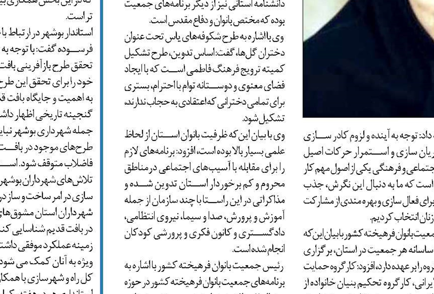  مشارکت بخش خصوصی و تعاونی کشورهای خارجی در ایران مال