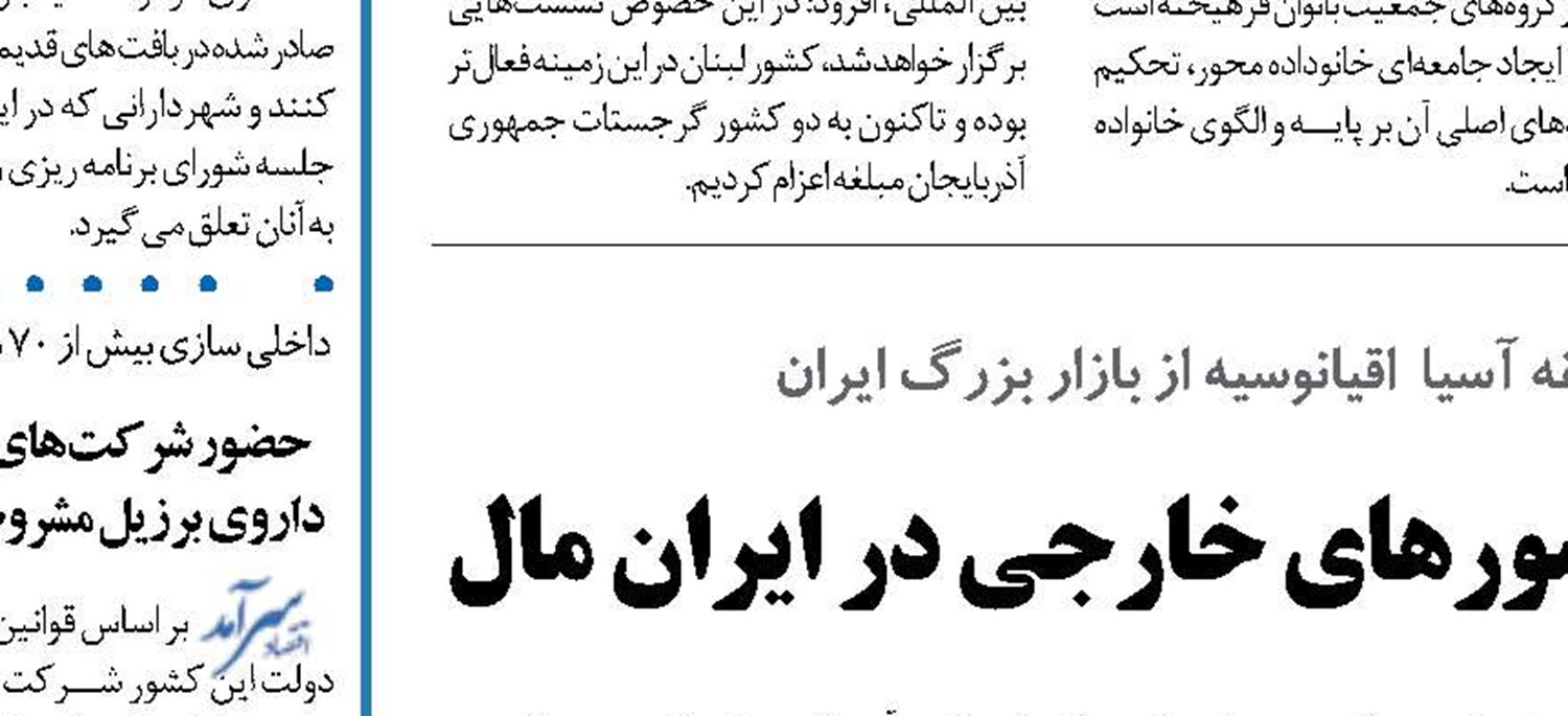  همراه اول کسب‌وکارهای دیجیتالی را توسعه می‌دهد