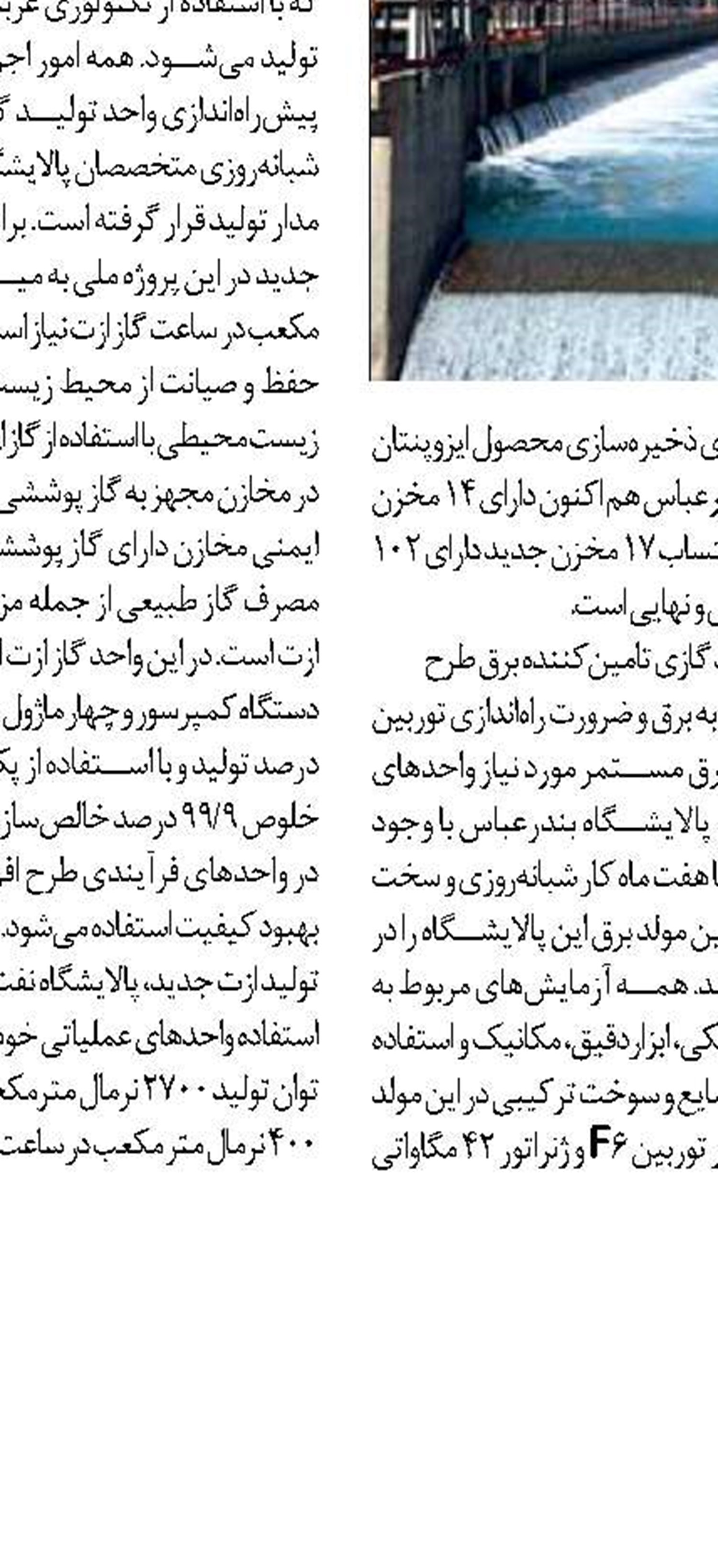 رشد شدید مصرف برق مانع بازنشستگی نیروگاه‌های فرسوده