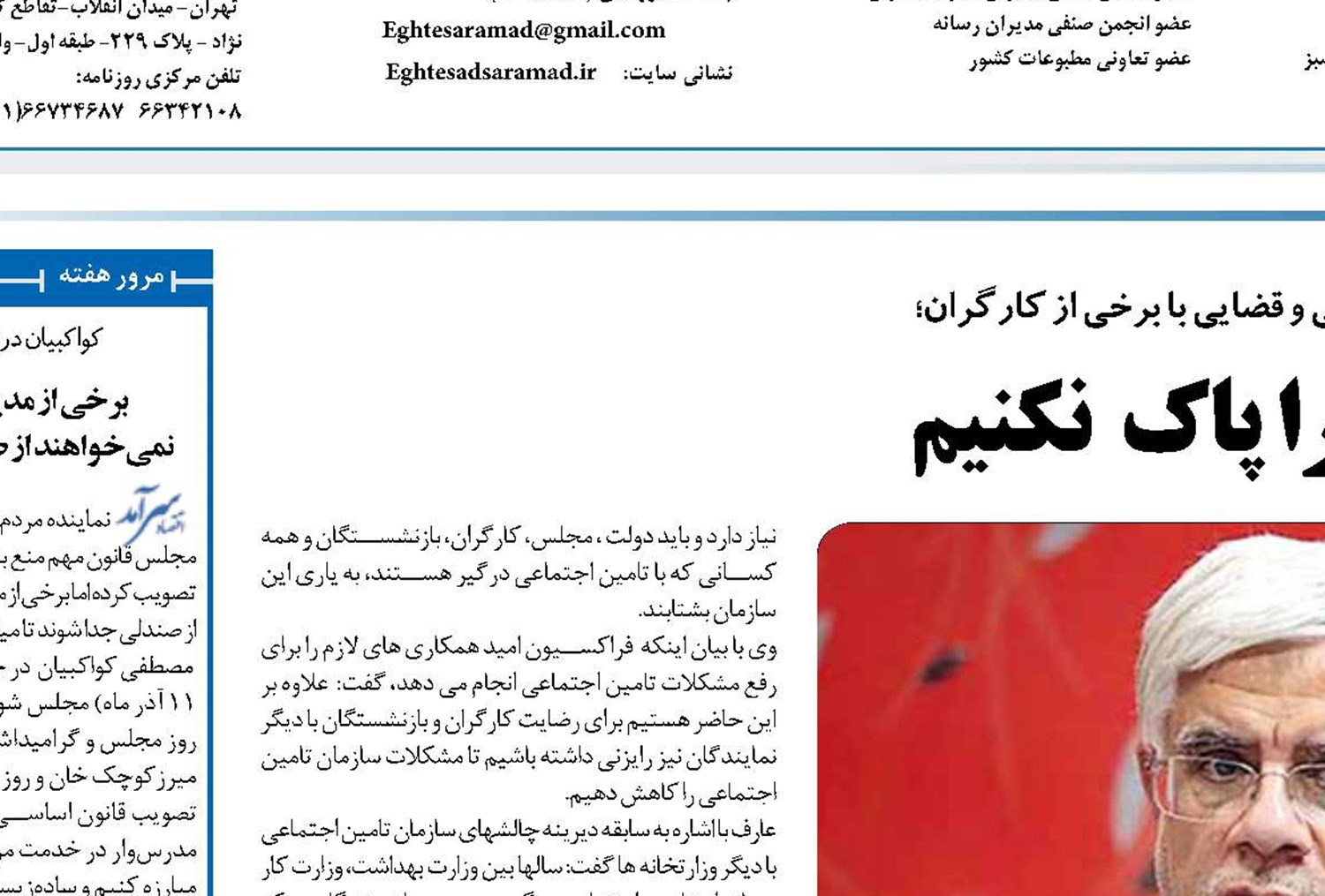  صورت مساله را پاک  نکنیم
