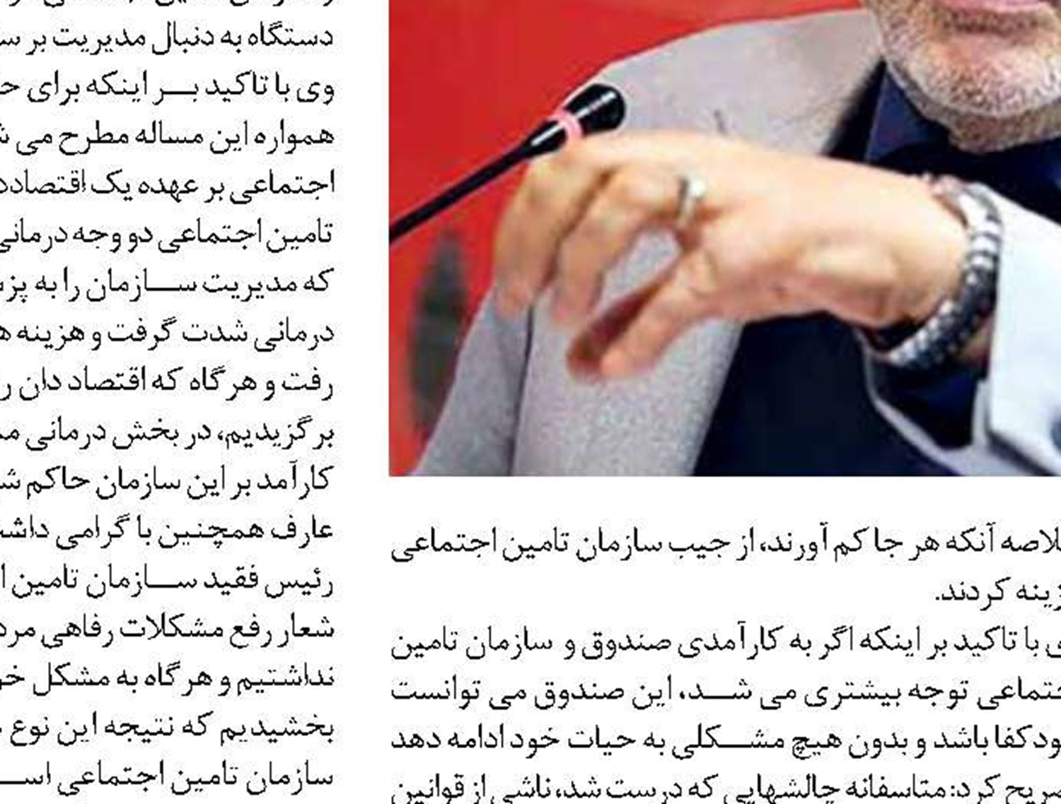 مخالفت مجلس با فوریت طرح حمایت از پیام‌رسان‌های داخلی