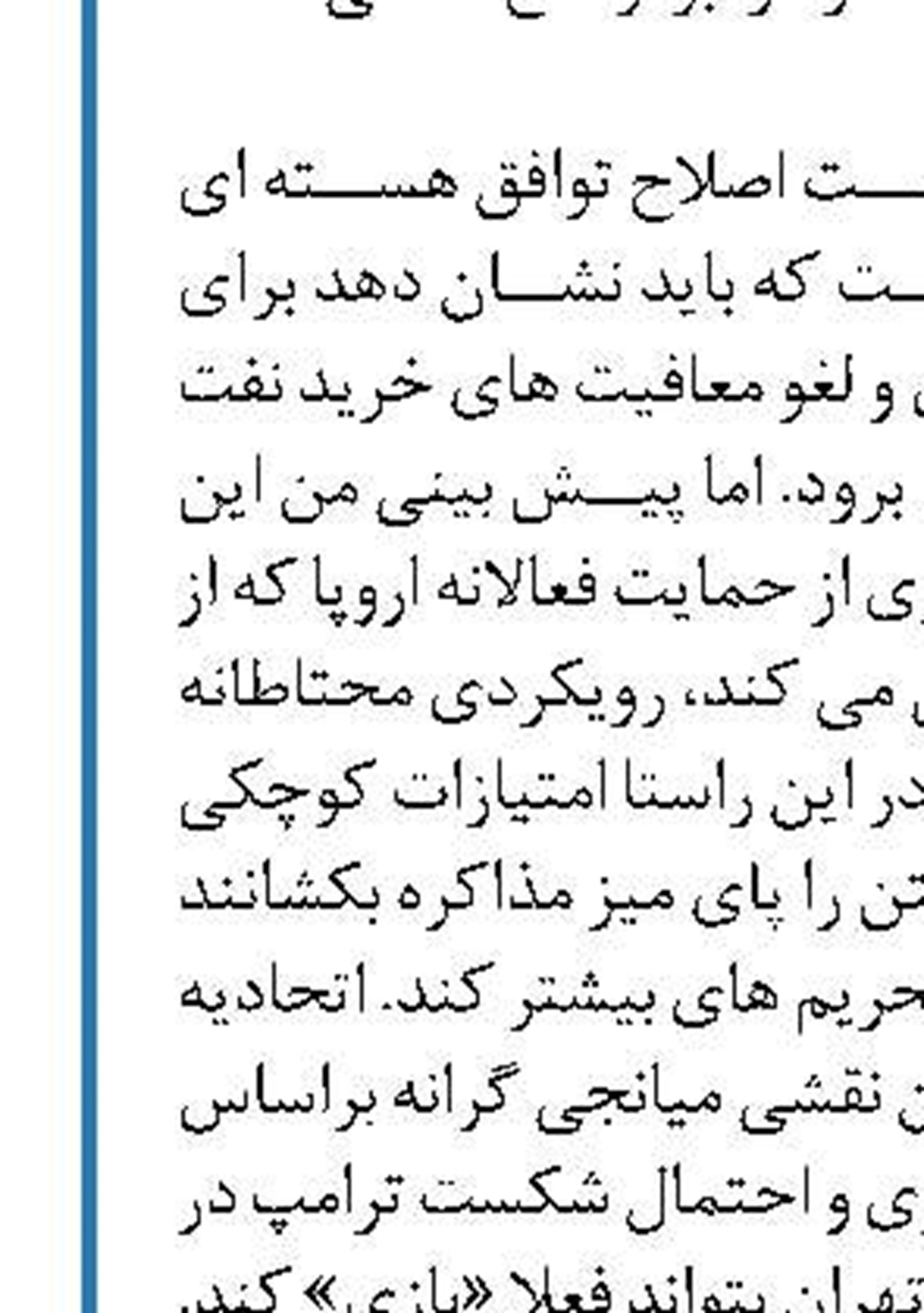  قیمت هر کیلوگرم مرغ از ۱۲۰۰۰ تومان عبور کرد