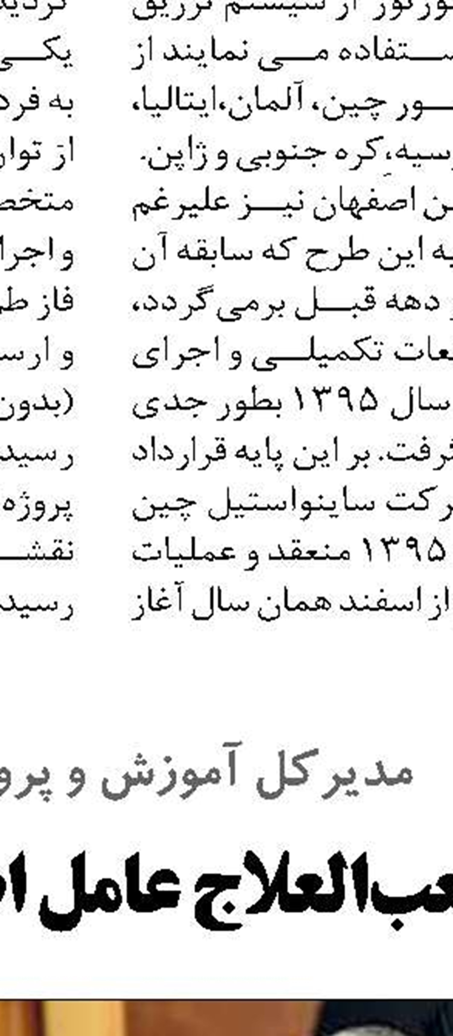  700 میلیون تومان به حوزه پژوهش دانشجویان اختصاص یافت
