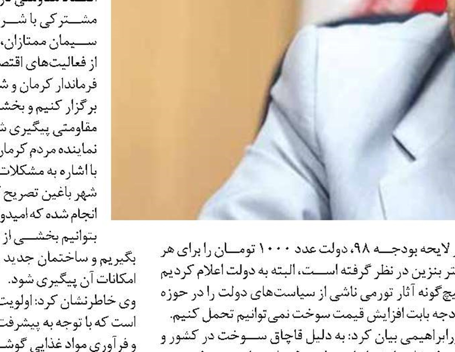  شورای امنیت به وظایف خود عمل نمی‌کند