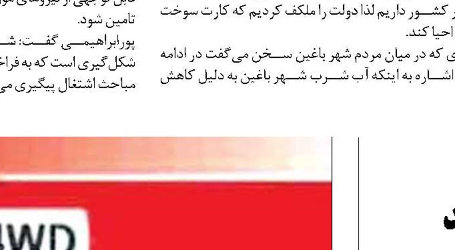 پیشنهاد یک نماینده درباره میزان و زمان باز پرداخت وام مسکن