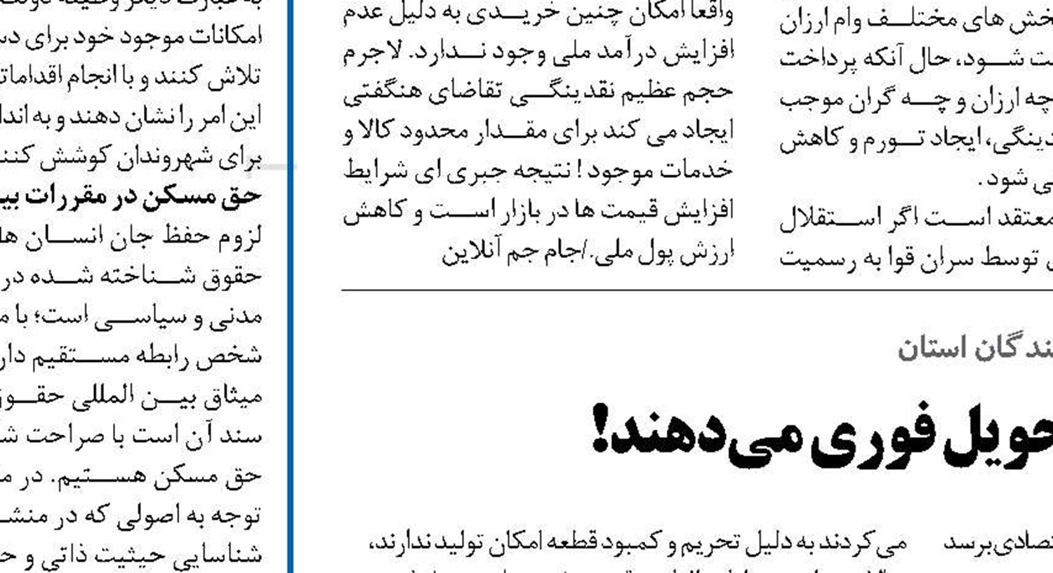 هیچ کمبودی در تولید و تامین گوشت مرغ وجود ندارد