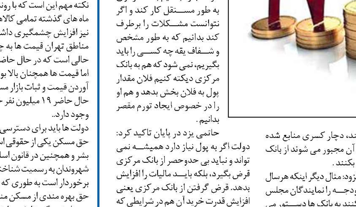 خودروسازان فاقد موجودی قطعه، تحویل فوری می‌دهند!