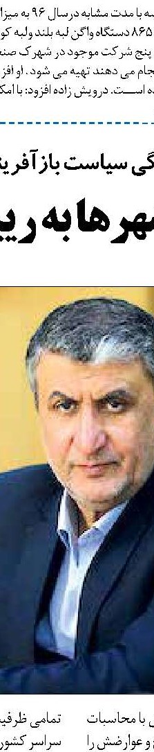  نمایشگاه «ارمغانی از دیار دور» 25 و 26 آذرماه در اتاق ایران برگزار می‌شود
