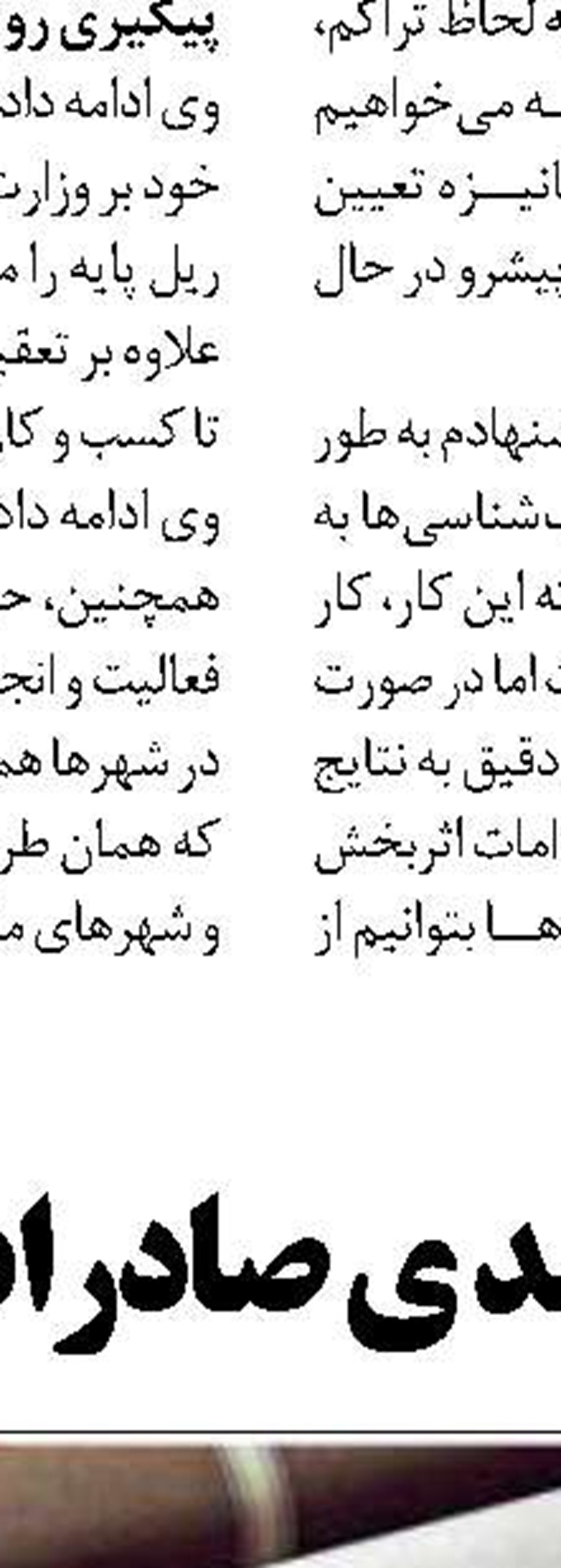  افتتاح سه پروژه در منطقه ویژه صنایع معدنی و فلزی خلیج فارس