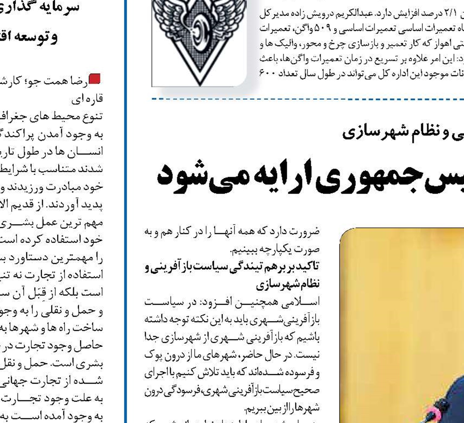  چالش‌های شهرسازی در شهرها به رییس‌جمهوری ارایه می‌شود