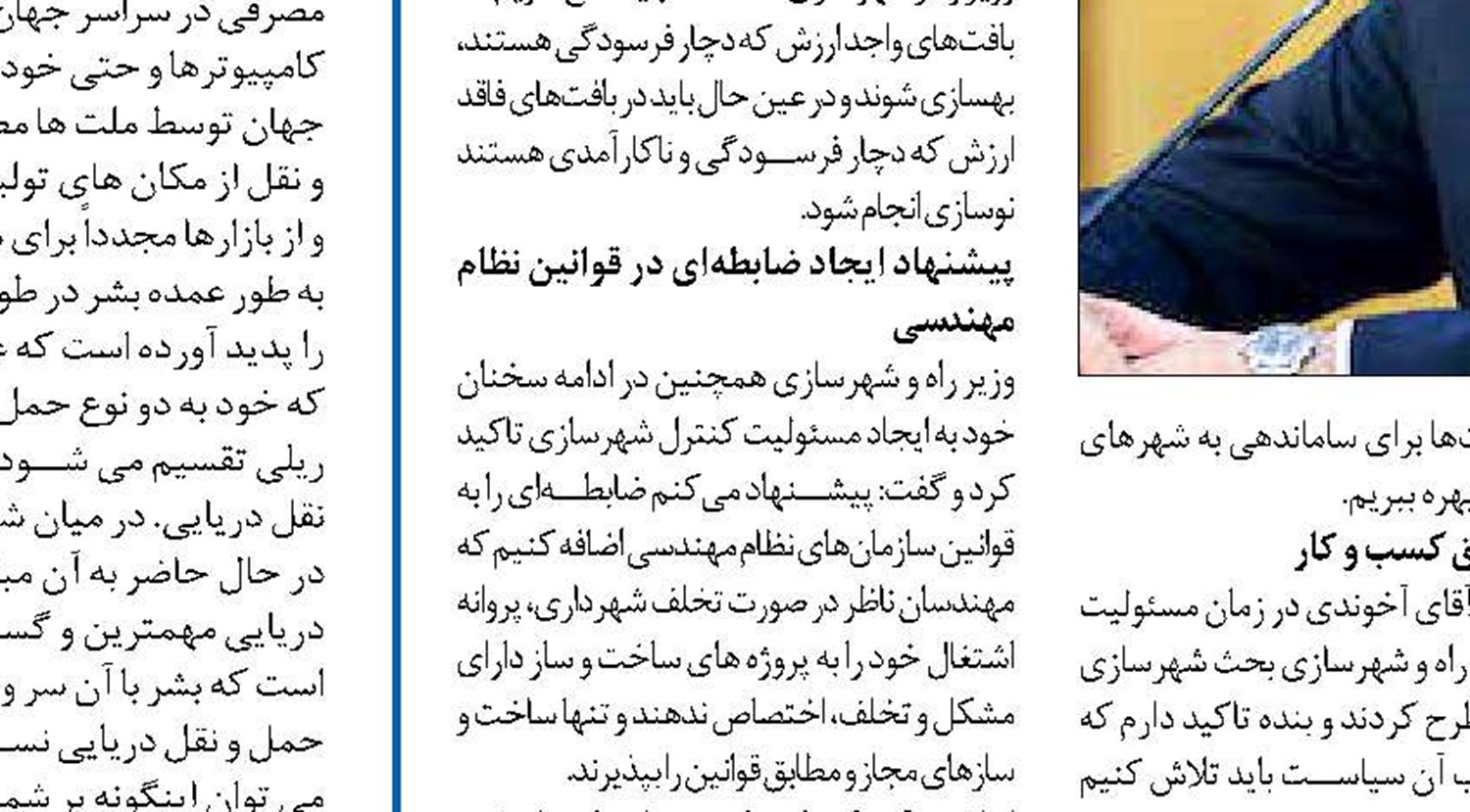 افزایش 28 درصد ی صادرات نساجی کشور