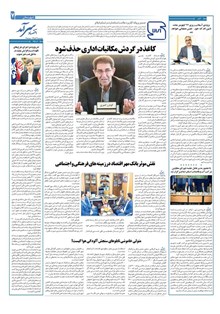page