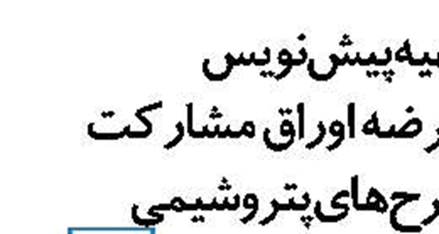  گوشت گرانی گوشت، گردن قصاب‌ها افتاد