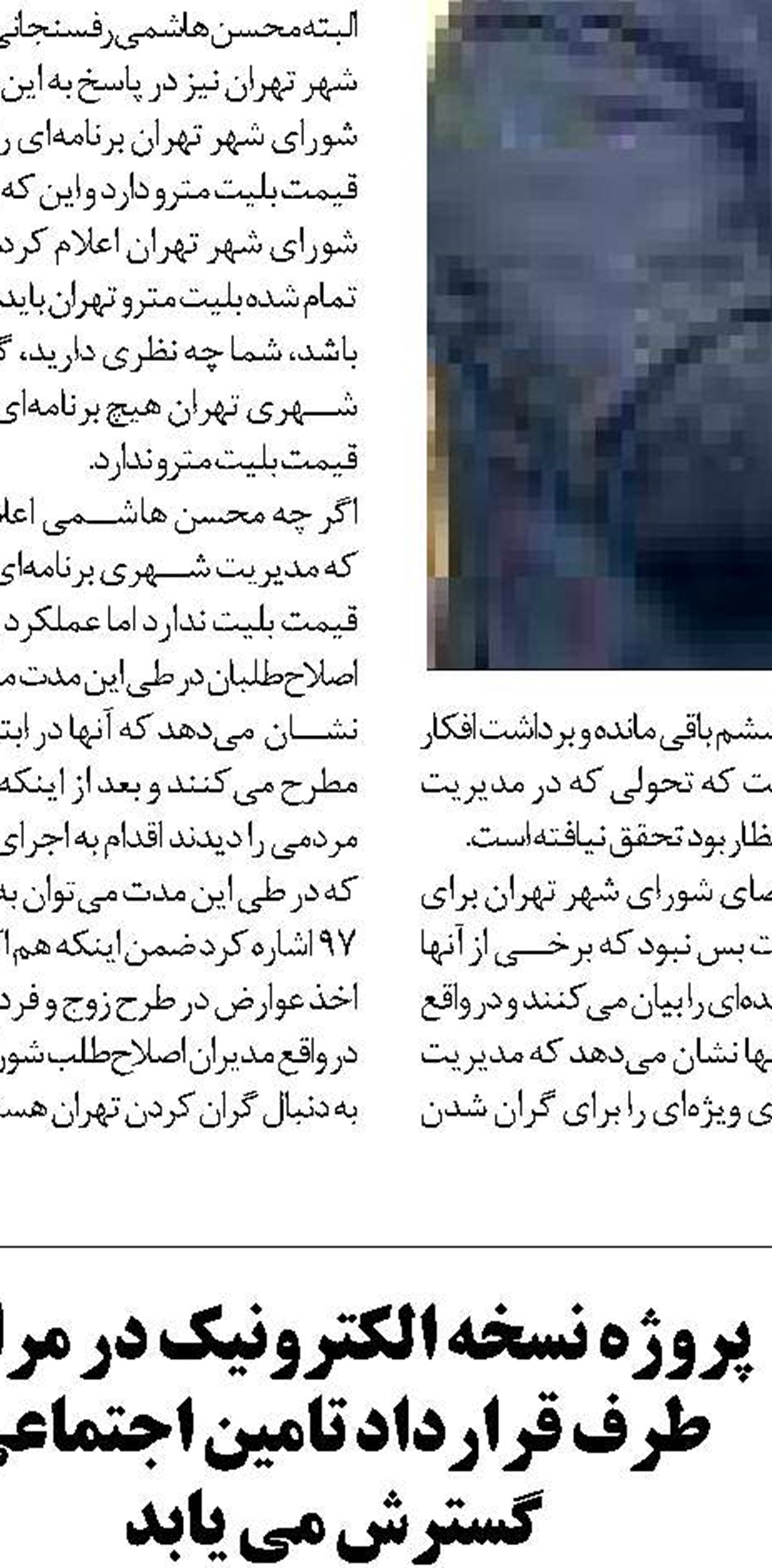  گرانی گوشت، گردن قصاب‌ها افتاد