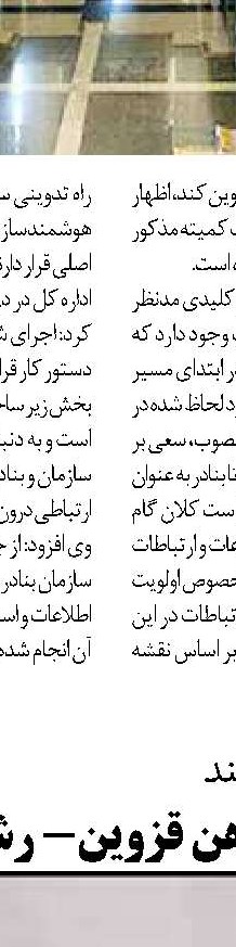  مشكل تامين لاستيك رانندگان تا پايان سال حل می‌شود