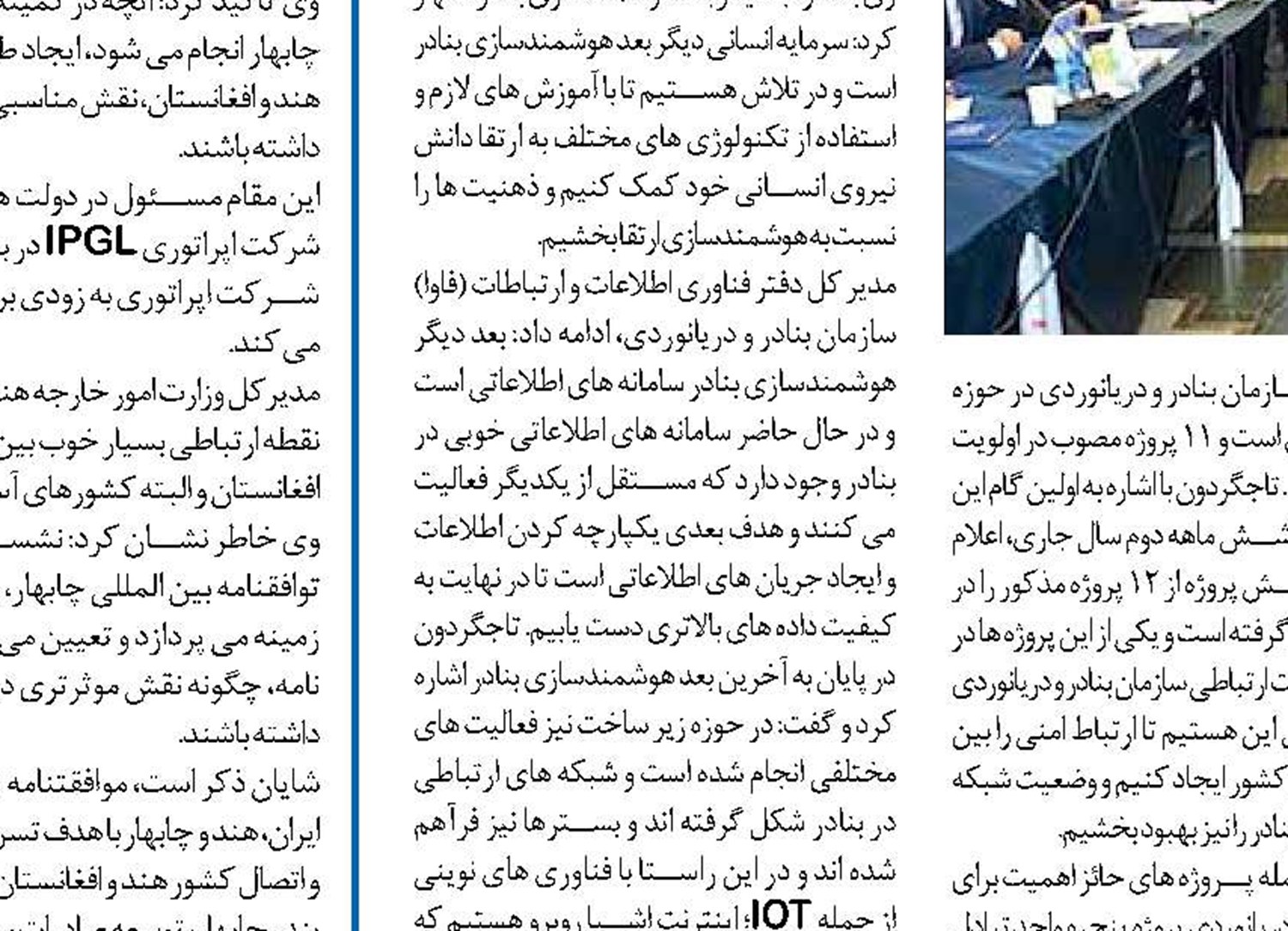  وزیر راه و شهرسازی در بازدید از راه‌آهن قزوین- رشت
