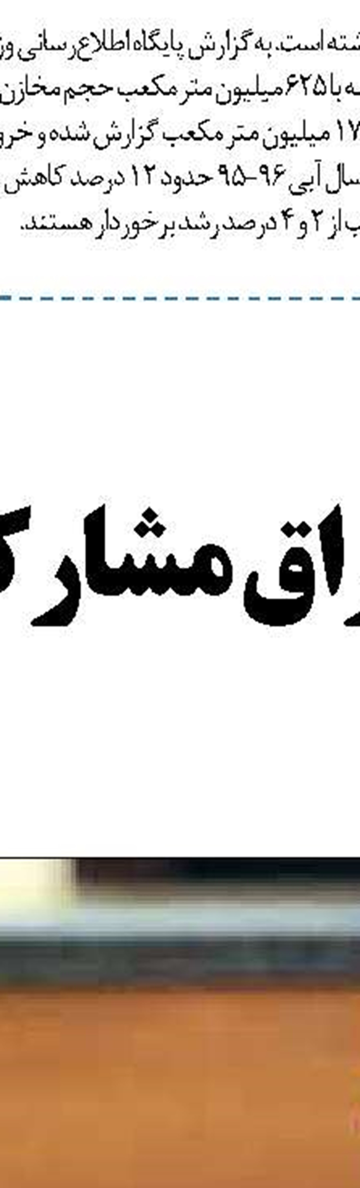 احتمال تعادل دوباره بازار نفت در ۲۰۱۹ وجود دارد