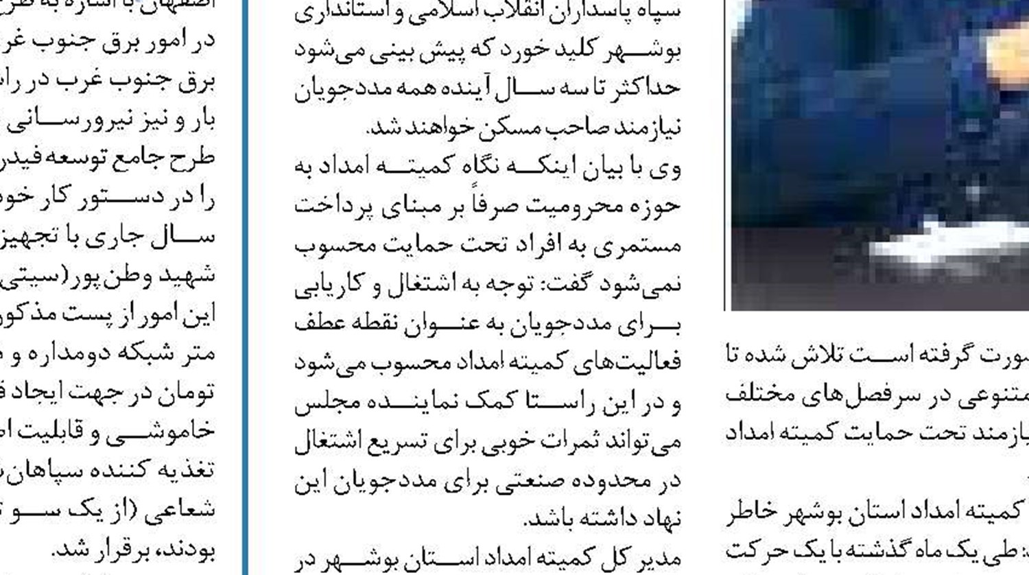  دیدار اعضای هیأت رئیسه دانشگاه علوم پزشکی مازندران با استاندار