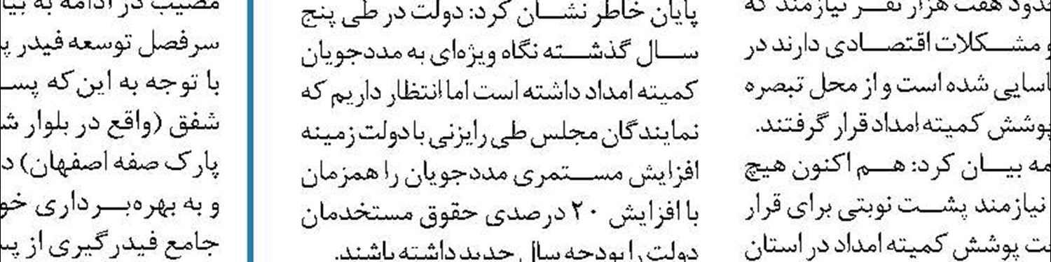 پاییز طلایی ذوب آهن اصفهان با ثبت رکورد تولید ماهانه چدن