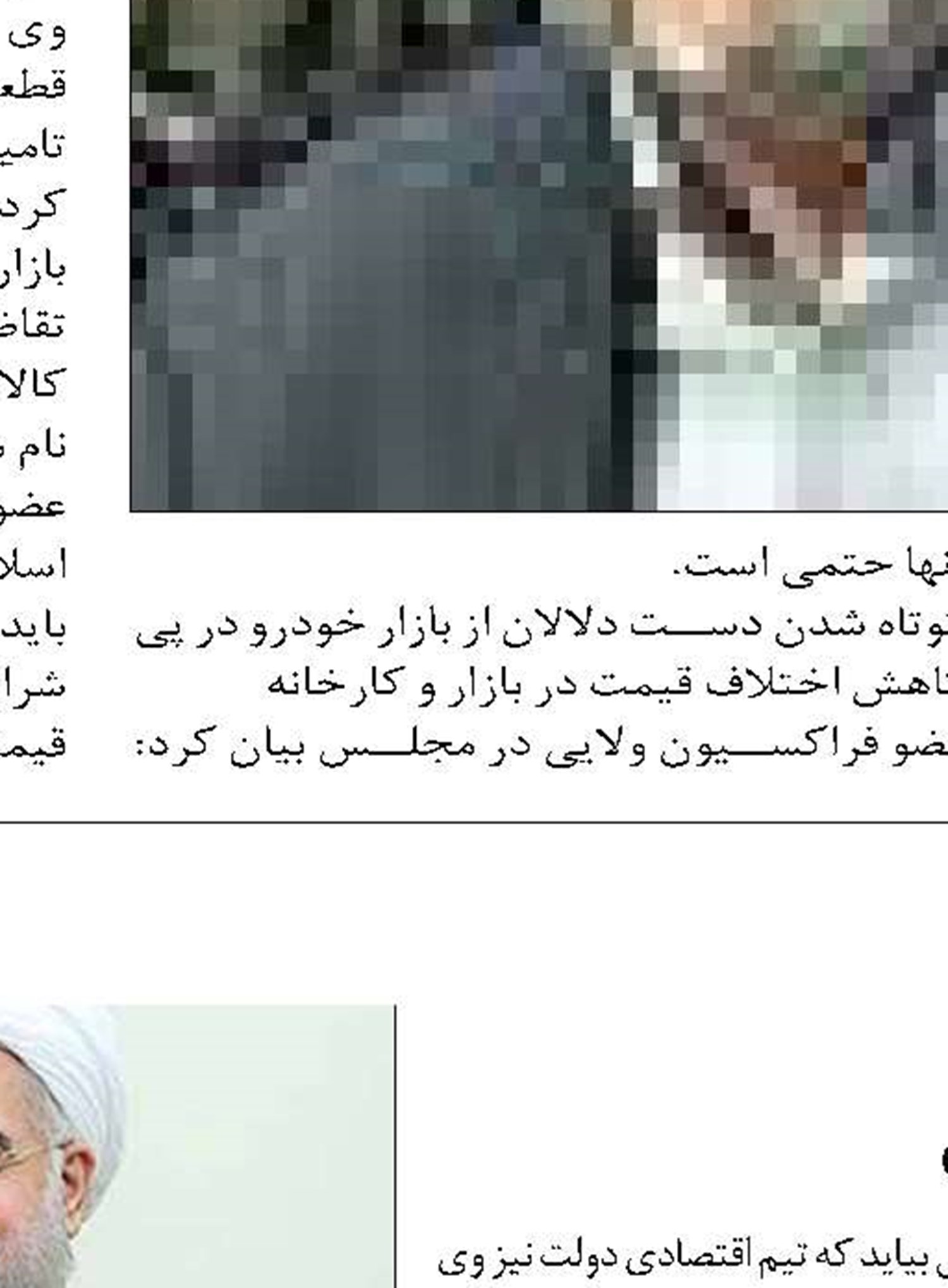  راه‌اندازی اینترنت کودک در دستور کار کمیسیون فرهنگی مجلس