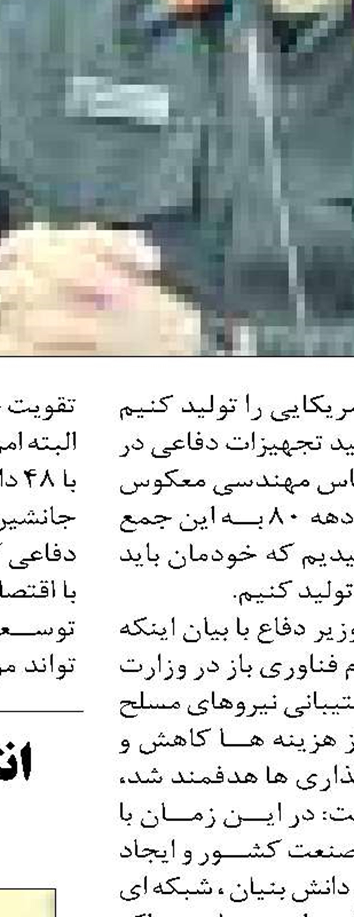  صادرکنندگان فرش به دنبال بازارهای جدید صادراتی