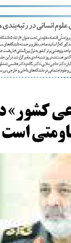 یکی از مهم ترین اولویت های وزارت راه، تامین مسکن با رویکرد قشرهای متوسط و کم درآمد 