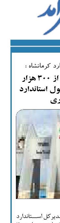 تخصیص ارز نیمایی به خودروسازان و افزایش قیمت ها