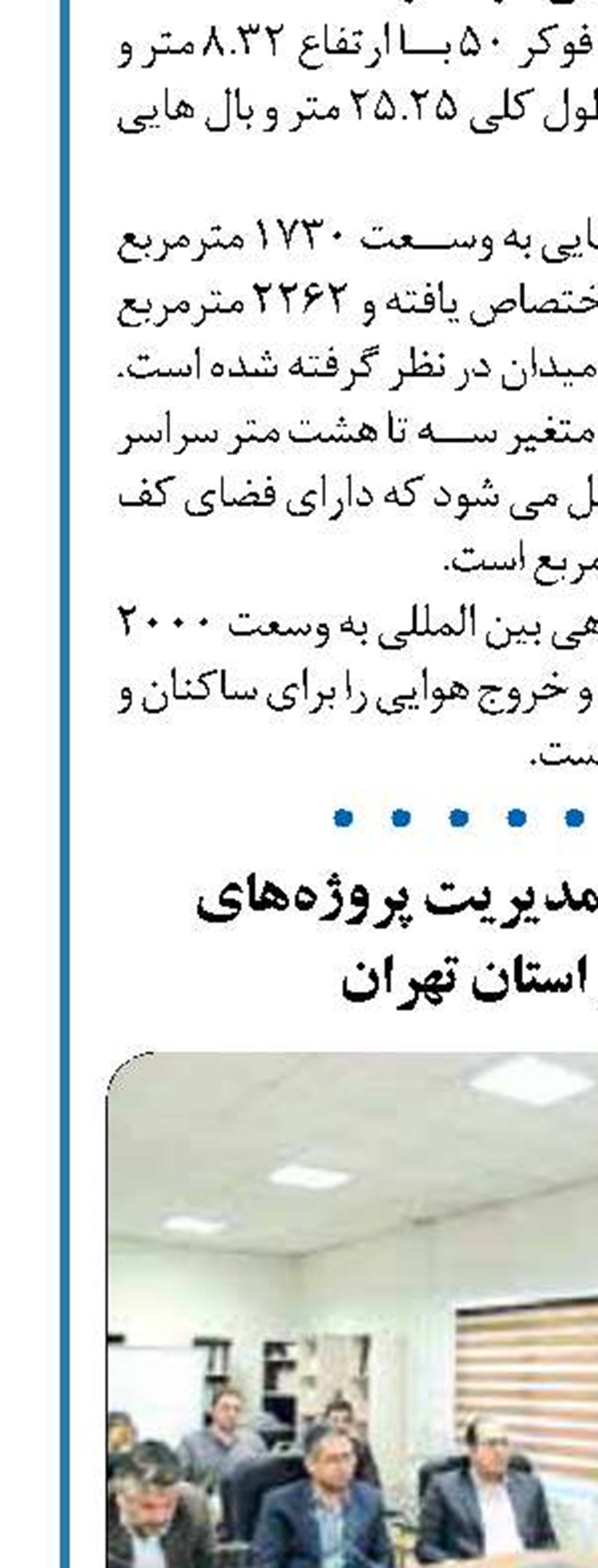  پولمان بلوکه شده حواله نمی‌دهند