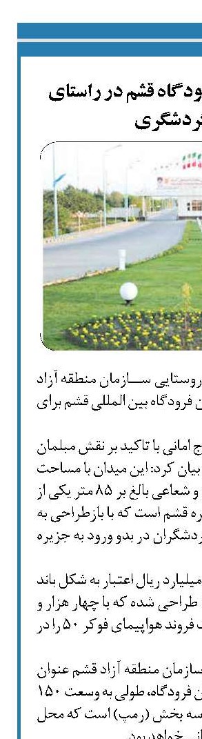 قیمت مرغ پر کشید