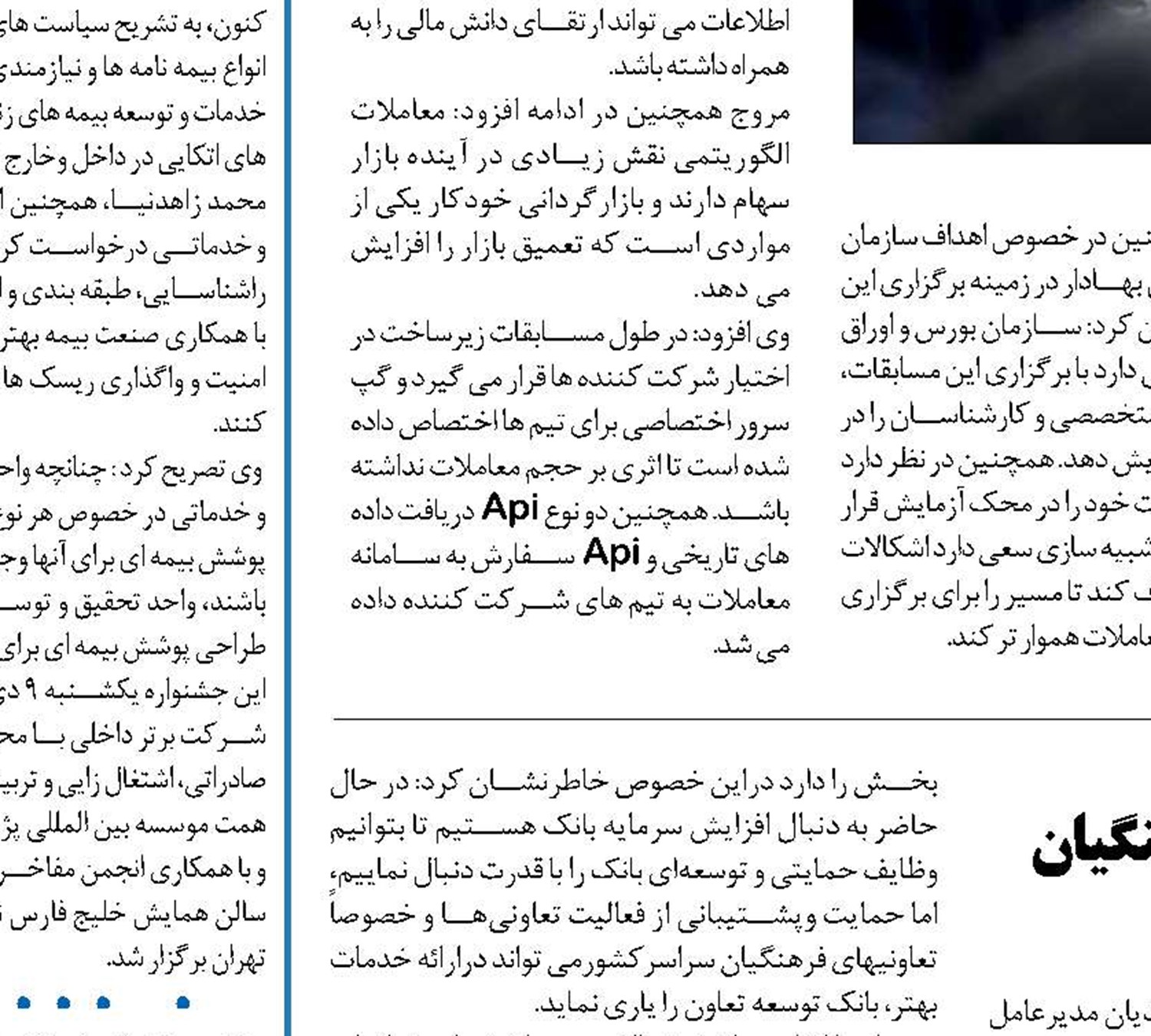 فرصت تاریخی مجلس برای پاسخ سریع به بازگشت تحریم‌های آمریکا