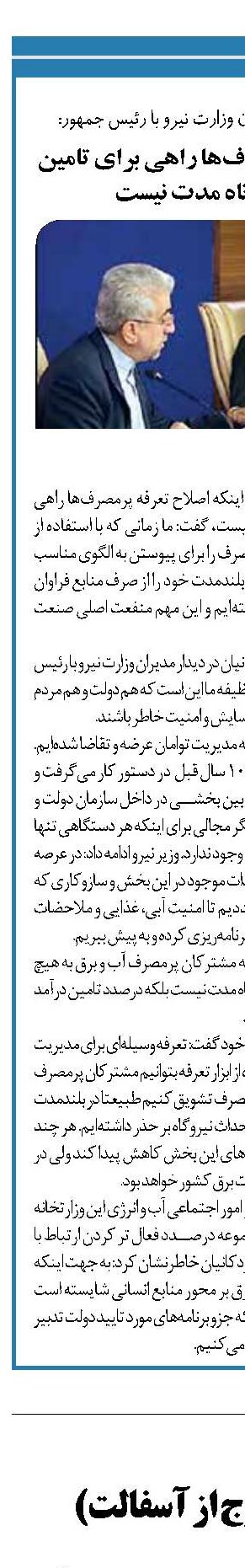بی توجهی به ملاحظات زیست محیطی در خرید لایسنس های پتروشیمی