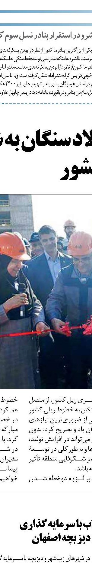 قیمت‌های نجومی خشکبار در آشفته بازار کرمانشاه
