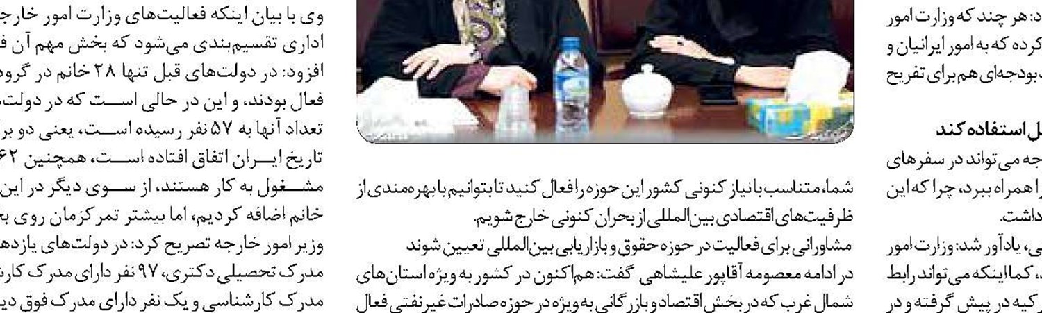   به زودی تحقیق و تفحص از ترازنامه ها بانک ها کلید خواهد خورد