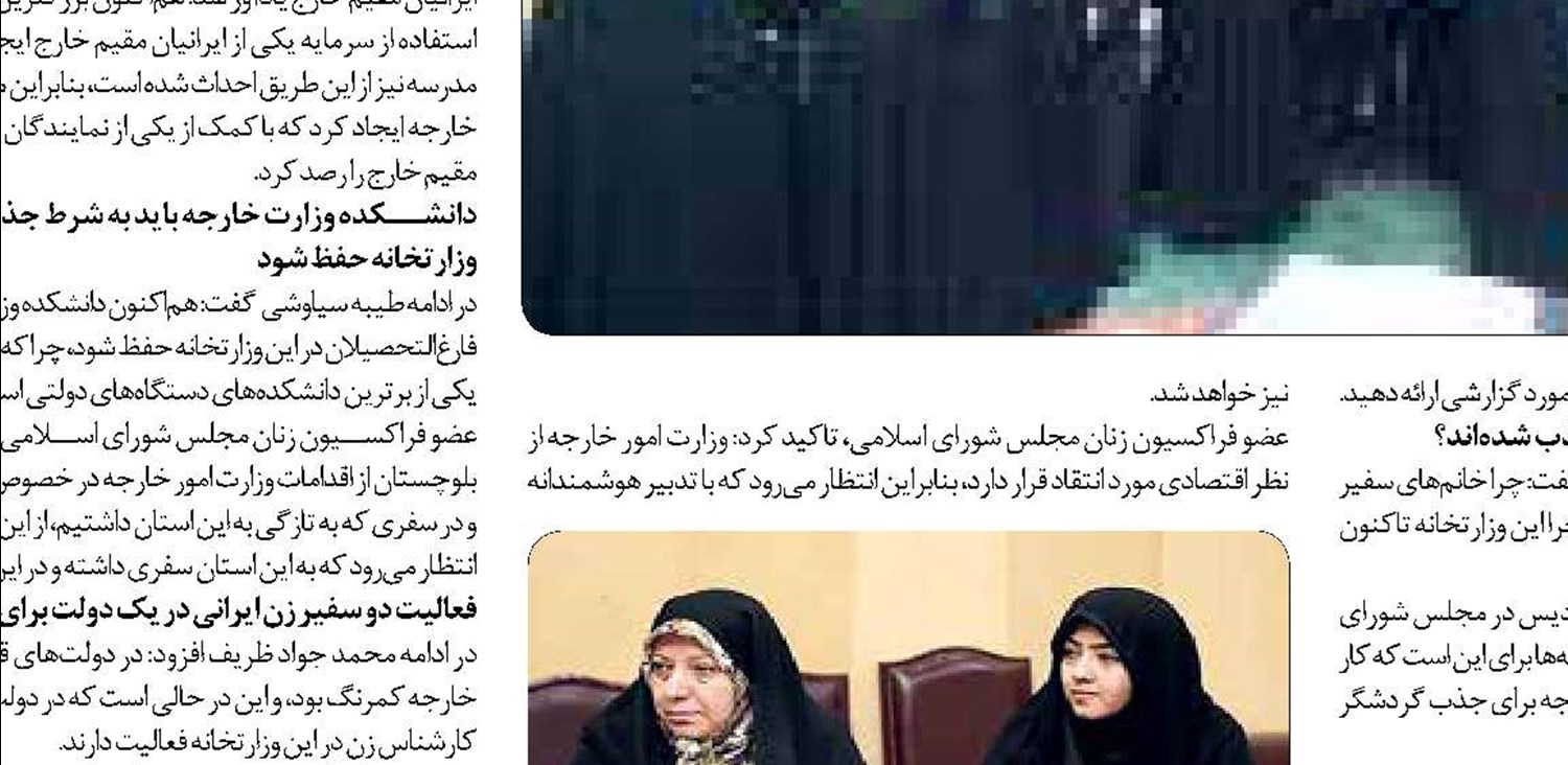 ضرورت تقویت استعدادیابی در نظام آموزشی