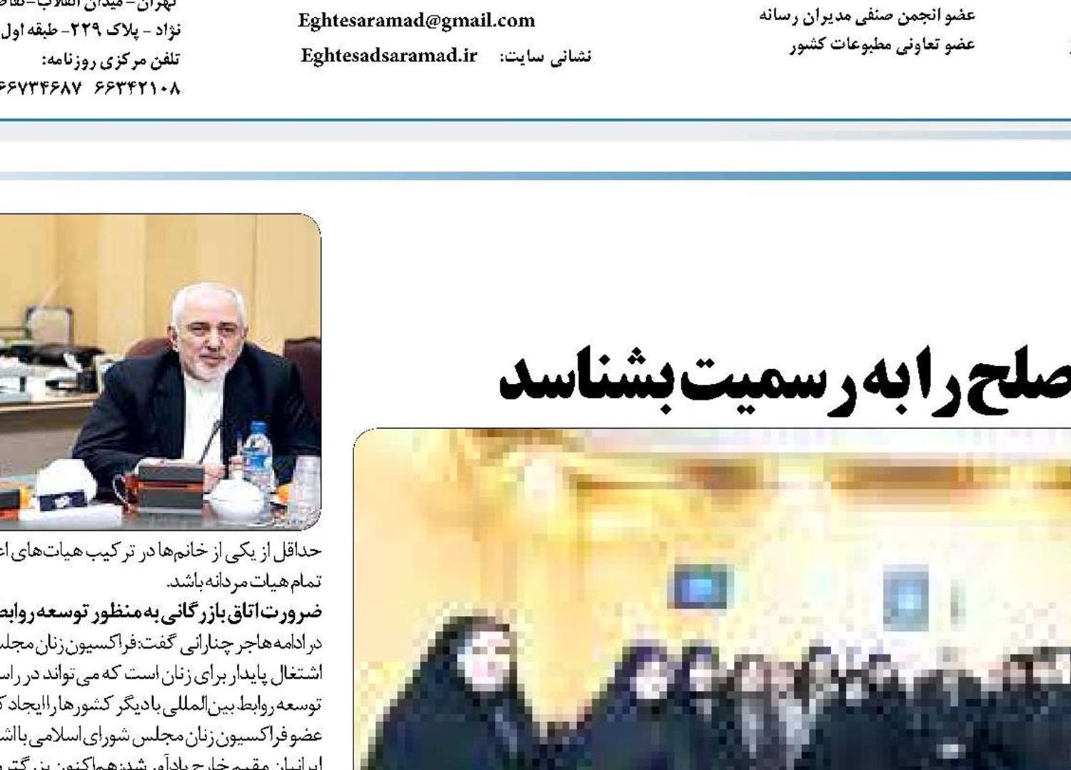 اجرای قانون تعرفه‌گذاری خدمات پرستاری